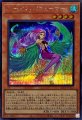 ハーピィパフューマ―