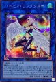 ハーピィコンダクター