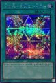 万華鏡-華麗なる分身