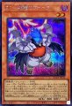 BF無頼のヴァータ