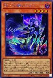 BF－幻耀のスズリ/シークレット【モンスター】《DABL-JP004