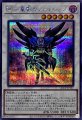 BF星影のノートゥング