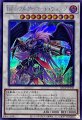 BFフルアーマードウィング