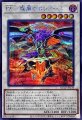 BF魔風のボレアース