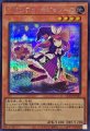 マドルチェマジョレーヌ