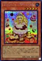 マドルチェプディンセス