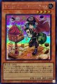 マドルチェメッセンジェラート