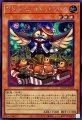 マドルチェホーットケーキ