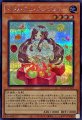 マドルチェエンジェリー