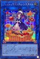 フレッシュマドルチェシスタルト