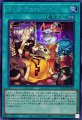 マドルチェチケット