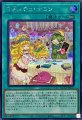 マドルチェサロン