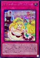 マドルチェプロムナード