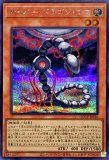 サイバードラゴンコア/25thシークレット【モンスター】《QCCP-JP016