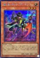 魔弾の射手ザキッド