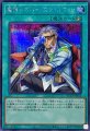 魔弾ネバーエンドルフィン