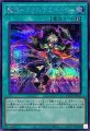 魔弾クロスドミネーター