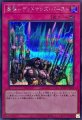 魔弾デッドマンズバースト