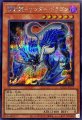 雷獣龍サンダードラゴン