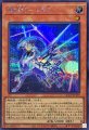 竜輝巧ルタδ