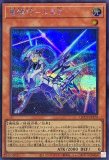 エラー アーティファクト-デュランダル アジアシークレット