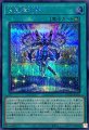 流星輝巧群