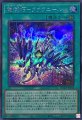 竜輝巧ファフニール