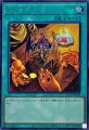 トレードイン