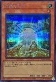 伝説の白石