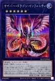 三戦の才/25thシークレット【魔法】《RC04-JP064》 さんせんのさい