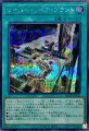サイバーリペアプラント