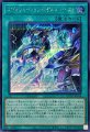 エヴォリューションレザルトバースト