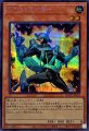 TGストライカー