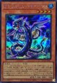 TGスクリューサーペント