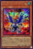 アジア版⭐︎閃刀起動-エンゲージ　プリズマティックシークレット　SLF1-JP 新)閃刀起動エンゲージ【プリズマティックシークレット】{SLF1