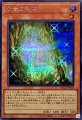 太古の白石