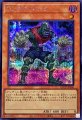 TGギアゾンビ