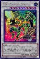 TGブレードガンナー