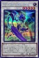 TGスターガーディアン