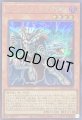 ロードオブドラゴンドラゴンの独裁者