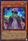 ☆アジア☆閃刀起動－エンゲージ(新規イラスト)/プリズマ