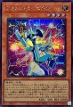 フォトンオービタル