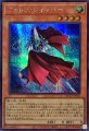 フォトンジャンパー