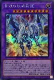 次元障壁/25thシークレット【罠】《RC04-JP073》 じげん