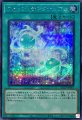 フォトンサンクチュアリ