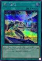 銀河遠征
