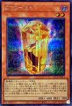 DDゴースト