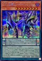 DDD死謳王バイスレクイエム