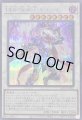 DDD呪血王サイフリート