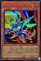 ヴァレットシンクロン